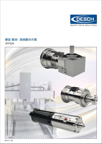 Denox® 旋转台式驱动器